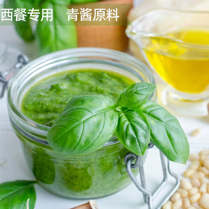 新鲜甜罗勒叶臭苏披萨草可食用西餐调味增香蔬菜青酱材料非九层塔 - 图3