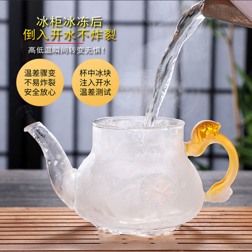 茶壶泡茶加厚耐热玻璃单壶耐高温过滤红茶茶具套装泡茶分离器家用 - 图1