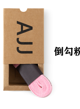 扁鞋带买一送一高帮适配AJ倒勾