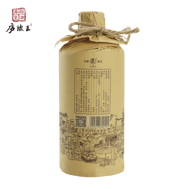 房县黄酒洑汁庐陵王半甜型糯米酒酒匠【480mlx6瓶】湖北十堰特产 - 图1