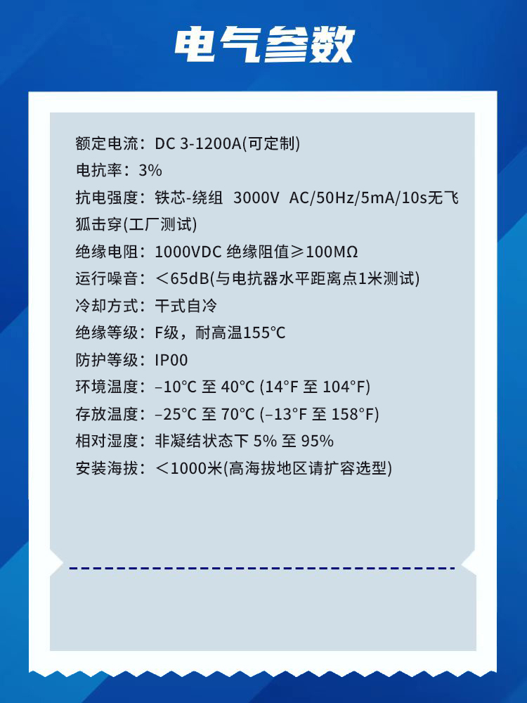 ACL三相电抗器变频器专用纯铝线11KW/630KW滤波交流输入电源宙康