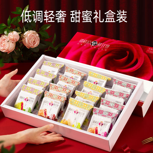 潘祥记官方旗舰店鲜花饼礼盒装云南特产糕点心零食年货礼盒送礼 - 图1