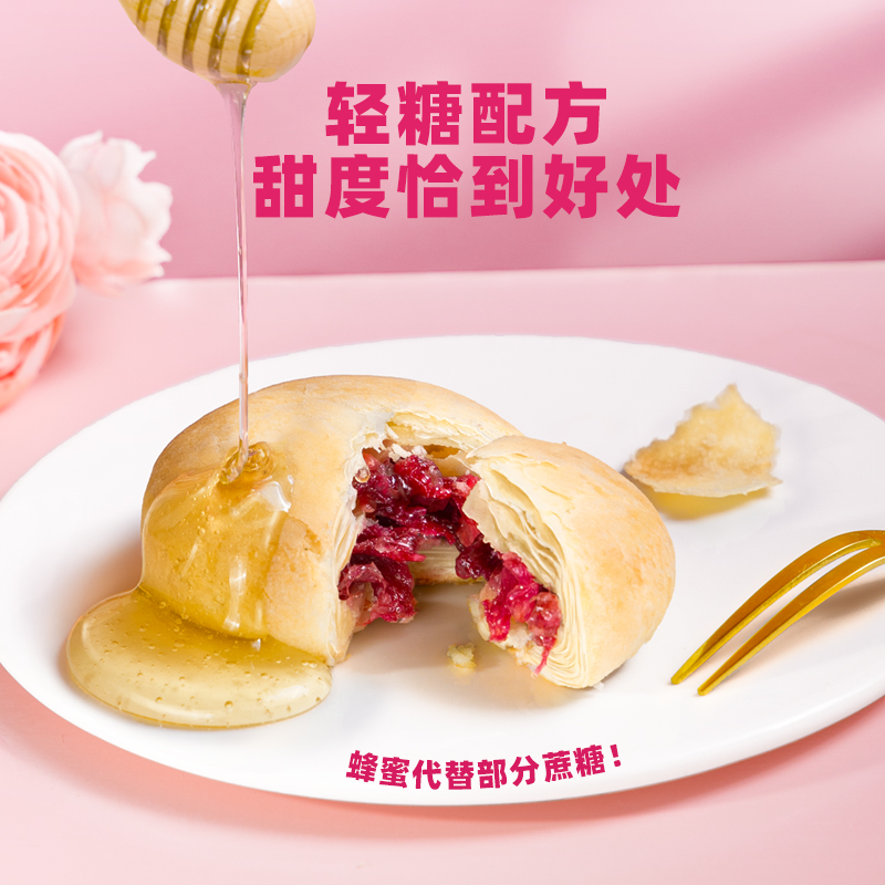 潘祥记法式鹅油玫瑰饼欧式点心糕点饼干零食云南特产鲜花饼礼盒-图2