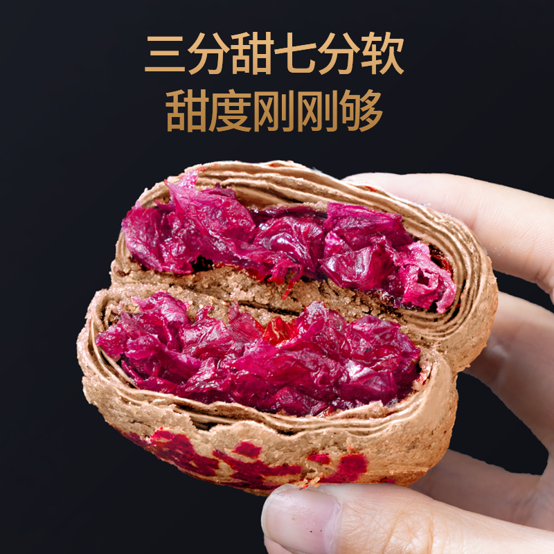 潘祥记鲜花饼云南特产五黑玫瑰饼礼盒装糕点心零食小吃官方旗舰店,淘宝优惠券,粉丝福利购,淘宝优惠卷