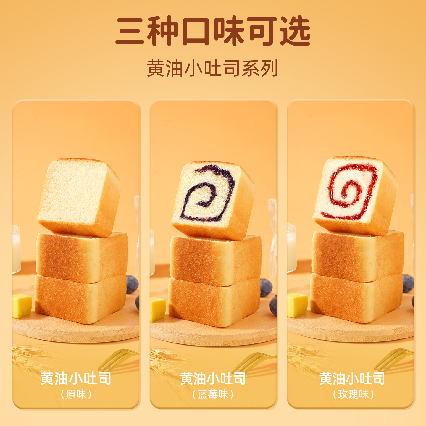 潘祥记官方旗舰店山药小吐司牛奶味整箱小吃早餐速食休闲面包点心