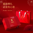 爆款返场！潘祥记鲜花饼礼盒装500g