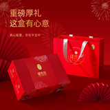 潘祥记鲜花饼礼盒装500g  券后29.8元包邮