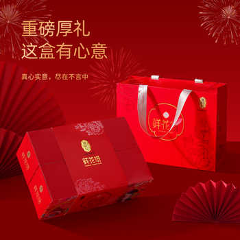 潘祥记鲜花饼礼盒装云南特产官方旗舰传统糕点心零食小吃礼盒送礼实付29.8元到手包邮