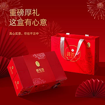 爆款返场！潘祥记鲜花饼礼盒装500g[21元优惠券]-寻折猪