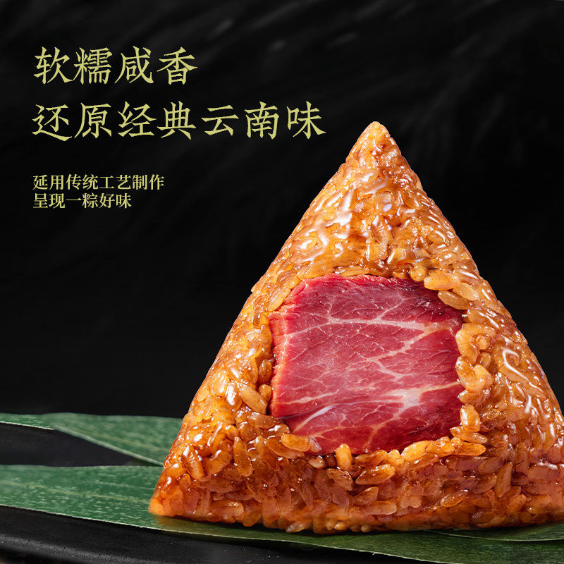 潘祥记粽子肉粽鲜花豆沙云腿腊肉粽子甜粽端午礼2026新款粽子端午