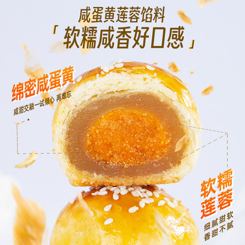 潘祥记蛋黄酥迷你莲蓉中式糕点解馋零食休闲下午茶云南特产鲜花饼 - 图1