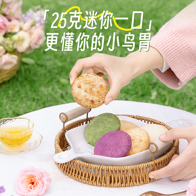 【百亿补贴】潘祥记玫瑰鲜花饼伴手礼传统糕点心零食小吃云南特产 - 图1