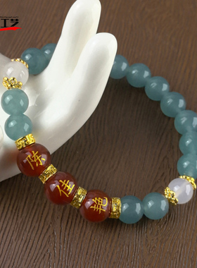 翡翠玉髓红玛瑙刻字名字手链