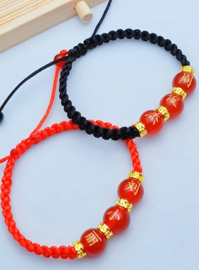 定制男女玛瑙姓名刻字手链