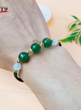 男女刻字玛瑙手链情人节礼物