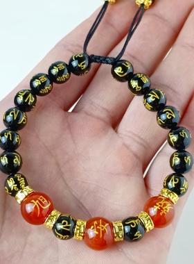 玛瑙百家姓珠子刻字六字真言手链