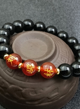 男生玛瑙姓名手链刻字手串