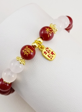 正品保真朱砂紫金砂刻字名字手串