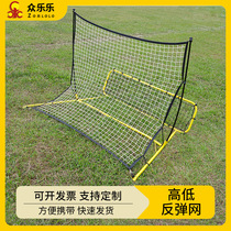 Football Rebound Net Rebound Net Rebound Ball Net Low Transmission Assistant Trainer Material Portable Bifacial Bounced Ball Door Rebound Ball Door