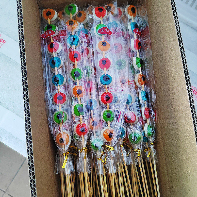 网红Q弹眼睛串串糖橡皮糖眼珠子果味软糖多眼怪儿童创意棒棒糖批,淘宝优惠券,粉丝福利购,淘宝优惠卷