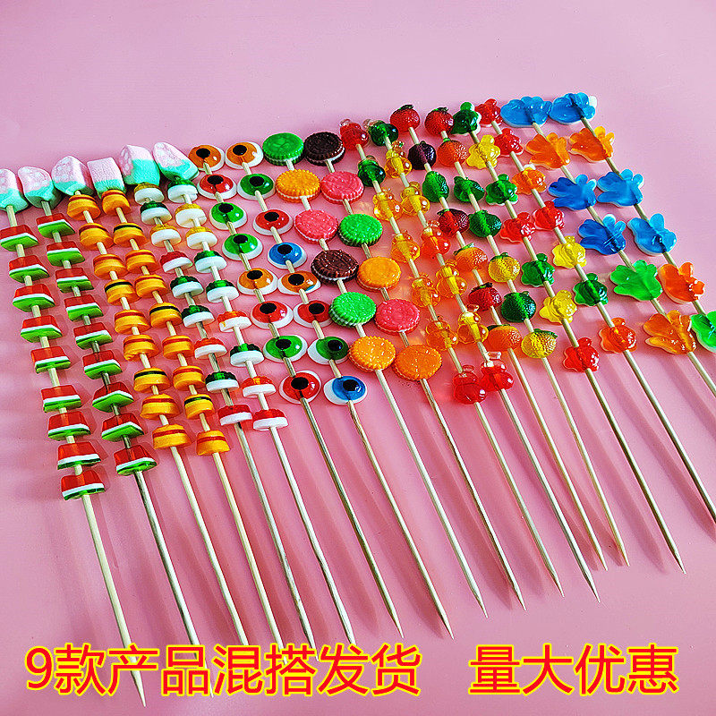 网红橡皮糖串串各种样眼睛汉堡西瓜串串糖混搭多眼怪棒棒果汁软糖,淘宝优惠券,粉丝福利购,淘宝优惠卷
