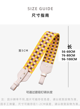 不累肩宽肩带蘑菇钉帆布带不伤包