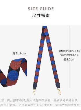 保龄球bolide包带子肩带