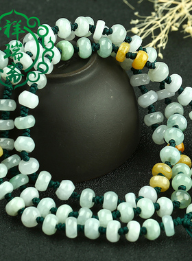 手串翡翠算盘珠玉石吊坠绳项链