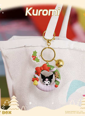 三丽鸥家族圣诞花环系列挂件动漫卡通可爱包挂饰学生书包钥匙百搭