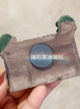 法国Lamalou-les-Bains拉马卢莱班树脂冰箱贴纪念品小众旅行