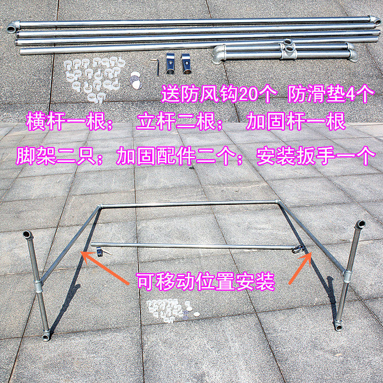 镀锌钢管晾衣架落地室内外晒被子衣架单双杆挂衣服架子水管架包邮,淘宝优惠券,粉丝福利购,淘宝优惠卷