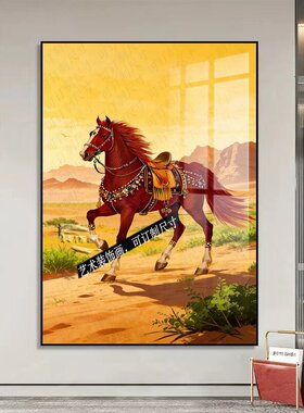 马到成功玄关装饰画红色骏马图