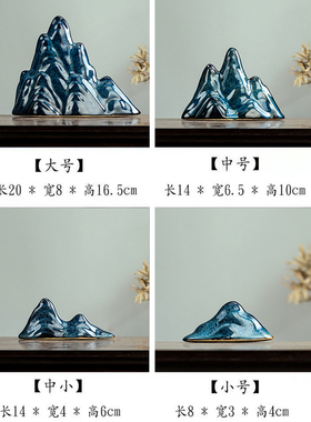 中式陶瓷静悟镇宅大山禅意摆件