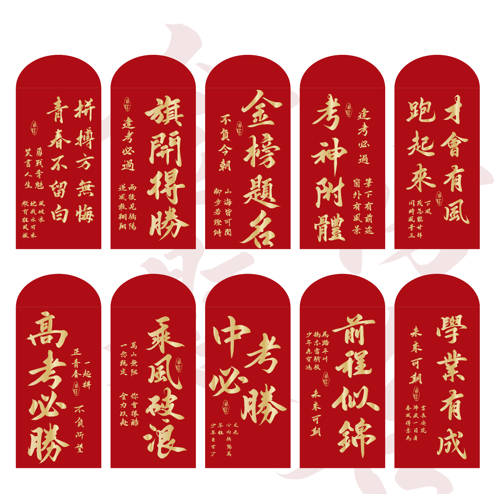 商品详情图片
