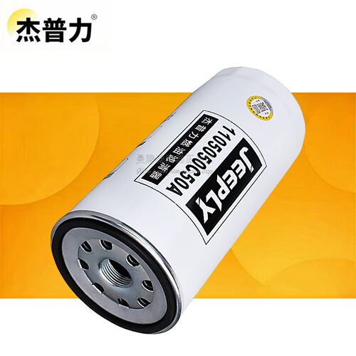 杰普力1105050C50A适用解放J6p柴滤滤芯重汽FS36263/PL421/S20182 - 图1