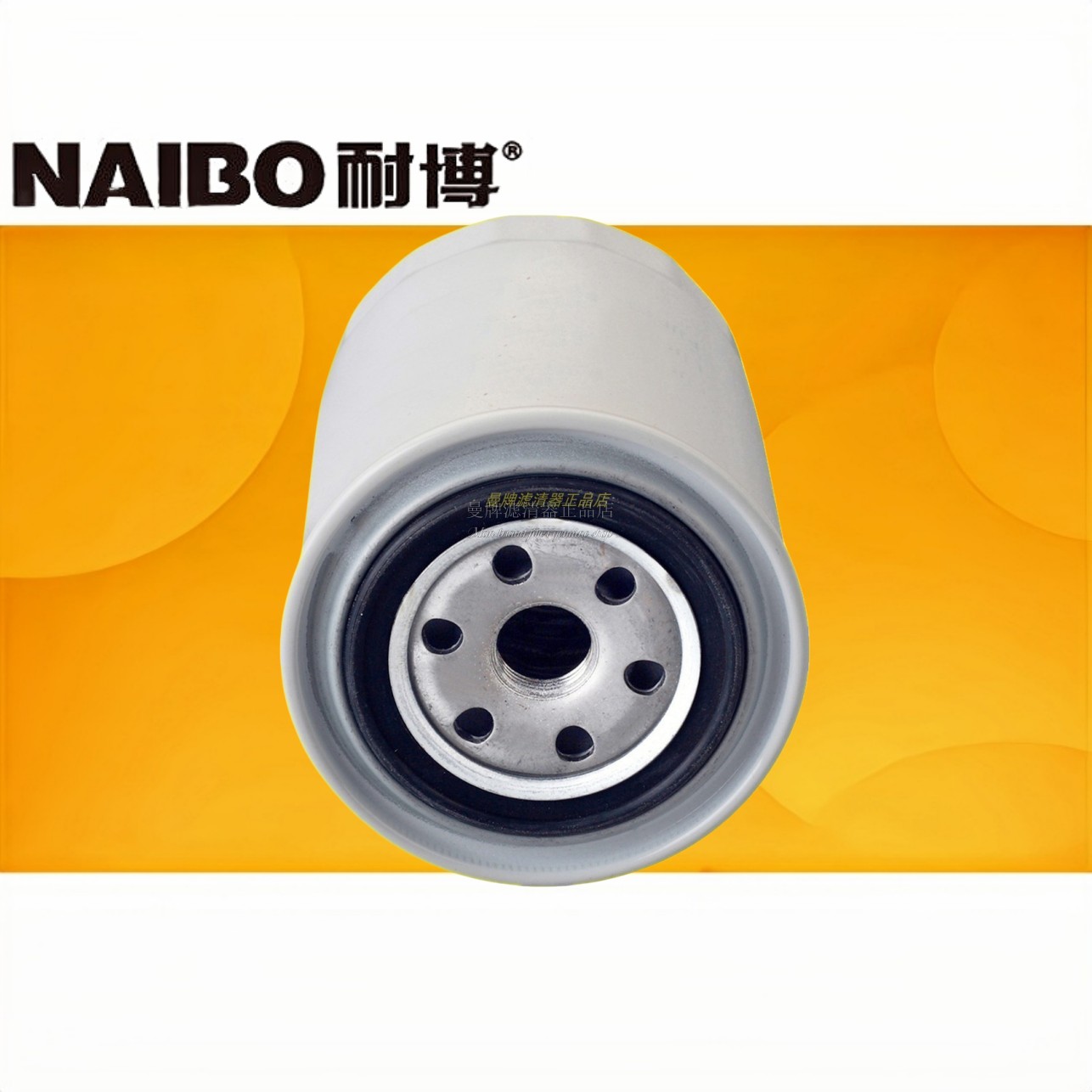 15831-3243-0机滤芯HH151-32430配洋马久保田15208-W1104 P169071 - 图2