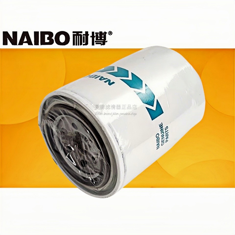 15831-3243-0机滤芯HH151-32430配洋马久保田15208-W1104 P169071 - 图0