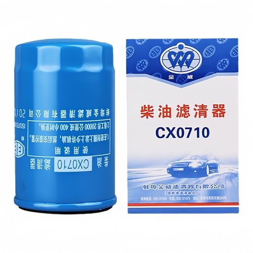 蚌埠金威BB牌CX0710柴油滤清器适配柴滤CLX-206大柴6102玉柴6105 - 图3