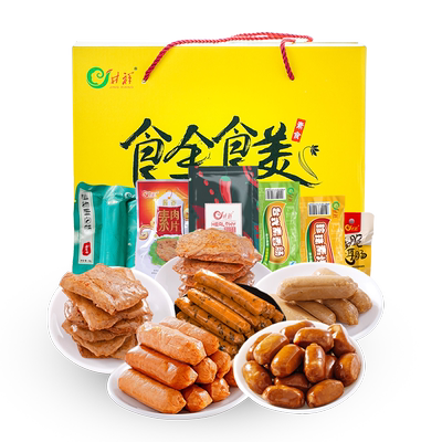 井祥素食佛家纯素零食大礼包手撕素肉素牛肉素牛排豆干食品整箱 虎窝淘