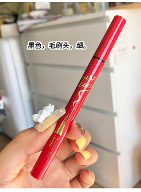 山师大叔推荐眼线笔防水不晕染