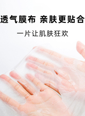 端丽补水舒缓面膜10片装