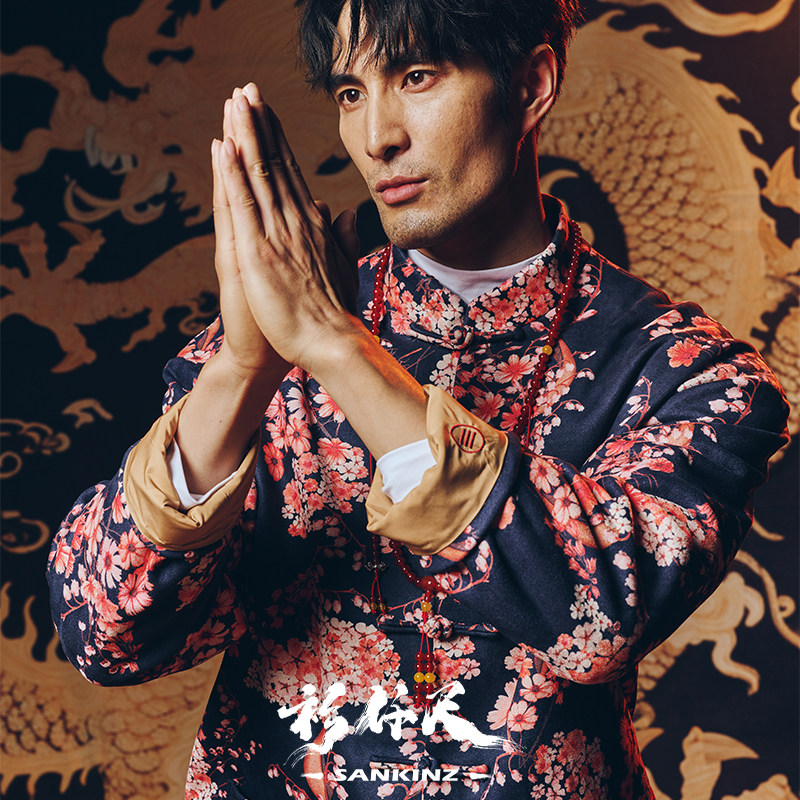 衫仟尺原创【繁花唐装】秋冬新款中国风国潮手工盘扣中式外套男女,淘宝优惠券,粉丝福利购,淘宝优惠卷