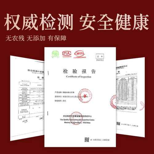 兴久岩茶特级兰花香水仙武夷山大红袍茶叶袋装乌龙茶试喝送礼盒装 - 图3