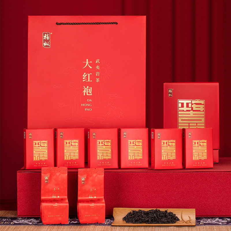 兴久岩茶【平安吉祥】大红袍茶叶