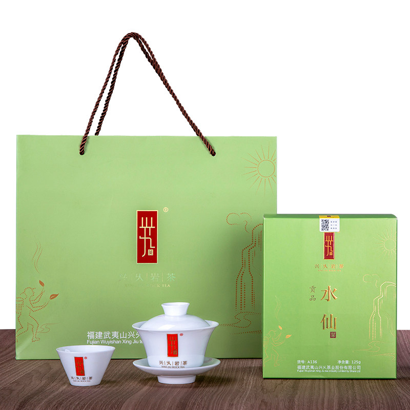 兴久岩茶武夷山贡品水仙茶叶礼盒装