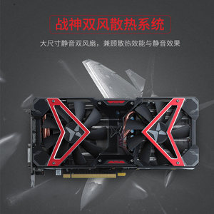 迪兰恒进RX590 8G GME X战神 PLUS 台式机电脑游戏独立显卡