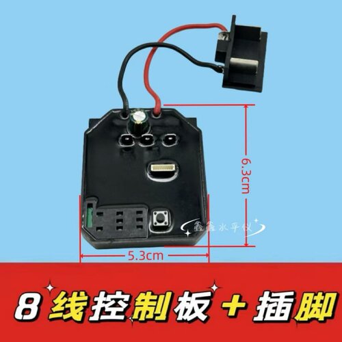 通用于大艺2106G/6802无刷扳手8线9线控制板线路板维修店专用链接 - 图0