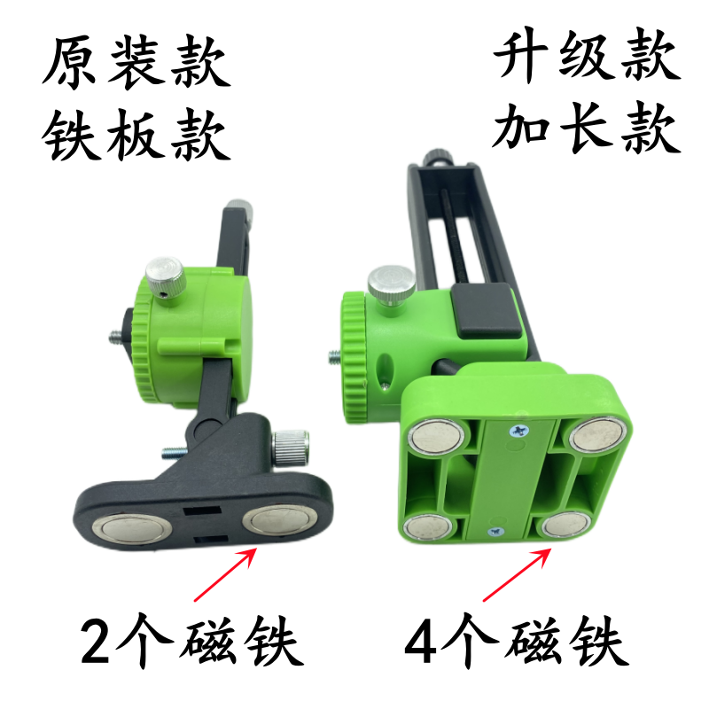 水平仪贴墙仪地仪12线多功能上墙支架磁铁通用型贴墙仪升降台底座-图2