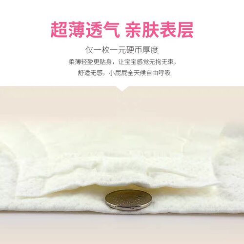 小布头儿免洗尿布婴儿三角巾T型纸尿片新生儿尿布宝宝一次性尿片 - 图1