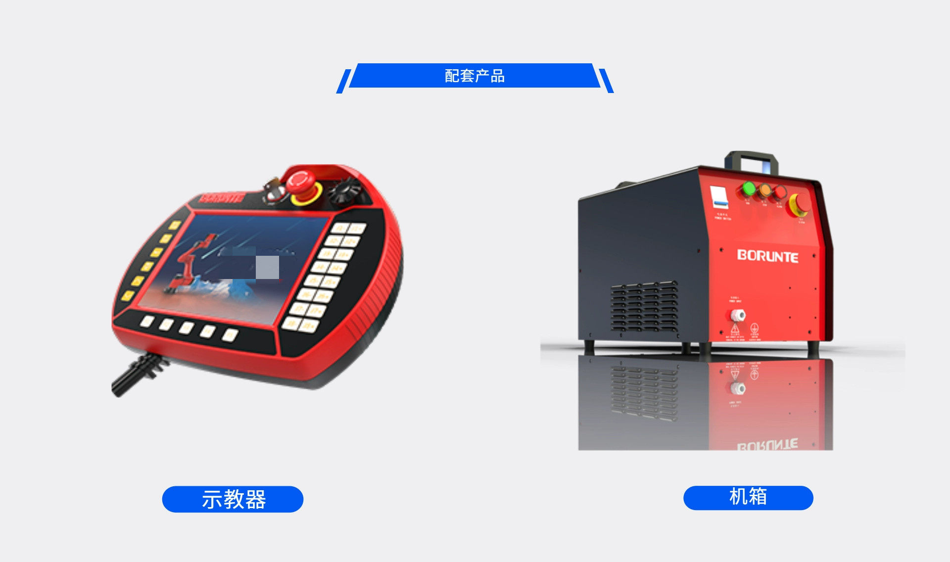 伯朗特六轴工业机器人机械手臂焊接喷涂上下料搬运码垛多场景应用_虎窝淘